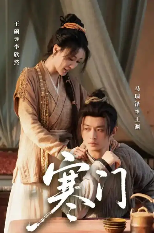 糖心风暴 免费观看