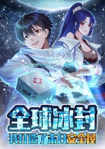 糖心之夜 恐怖悬疑